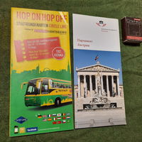 Карта Экскурсии по городу Вена + буклет Парламент Австрии, 2013г.
