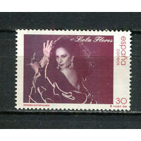 Испания - 1996 - Артисты фламенко. Лола Флорес 30Pta - [Mi.3290] - 1 марка. Чистая без клея.  (Лот 38HC)-T4P52