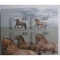 Марки РБ. Лошади. Блок. 2004