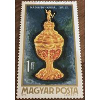 Венгрия 1970. Кубок. Nadasdy-Kupa XVI. Марка из серии