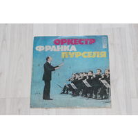 Виниловая пластинка, оркестр Франка Пурселя.