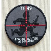 Шеврон 103-1, ГСН Гром, Польша