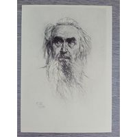 1959. Верейский. Скульптор С.Т. Коненков
