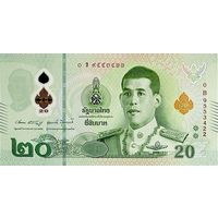 Таиланд 20 бат образца