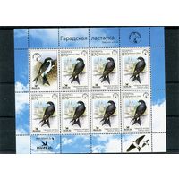 Беларусь 2004. Птица года. Городская ласточка. Малый лист