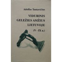 Средний Железный век в Литве (V - IX вв.) - Vidurinysis gelezies amzius Lietuvoje (V - IX а.) на лит. яз.