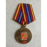 Медаль. 100 лет Военным комиссариатам России. За безупречную службу.
