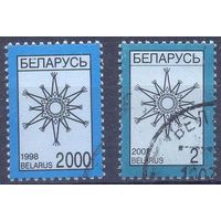 Беларусь стандарт