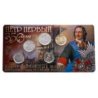 Набор разменных монет Банка России ММД Гознак 2022 1,2,5,10 руб с жетоном Петр 1 350 лет со дня рождения