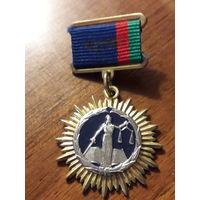 Белорусский республиканский Союз юристов. Тяжёлый номерной. Аукцион 5 дней без МЦ