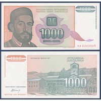 Югославия, 100 динаров 1994 г., P-140 (AA, князь-епископ Пётр II Петрович Негош), UNC