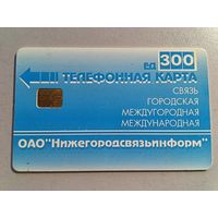 Телефонная карта.