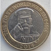 Великобритания 2 фунта 2014 г. 100 лет Первой Мировой войне