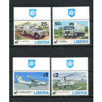 Либерия - 1995 - 50-летие ООН. Танспорт - [Mi. 1643-1646] - полная серия - 4 марки. MNH.  (Лот 82Hk)-T41P44