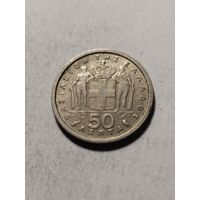 Греция 50 лепта 1959