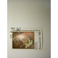 СССР 1991 год. Советский детский фонд имени Ленина.