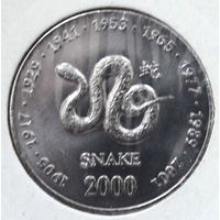 Сомали 10 шиллингов 2000 год "Китайский гороскоп - год змеи"