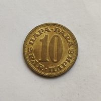 Югославия 10 пара 1965 г.