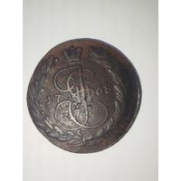 5 копеек 1768 ЕМ