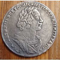 Рубль 1724год копия