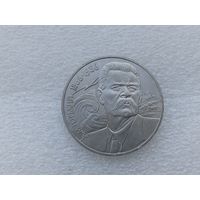 1 рубль СССР