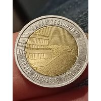 Монета 5 злотых. Судоходный канал через косу - 2023 год.