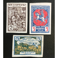 БНР 1921 - Полная Серия - Скорина Погоня Пахарь безубцовая - Францыск Скарына