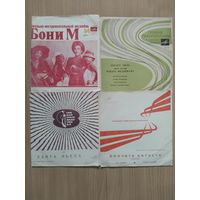 Гибкие пластинки-4 шт.