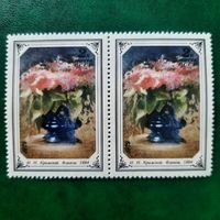 СССР 1979. И.Н.Крамской.Флоксы 1884. Сцепка