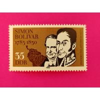 ГДР. Известные люди. ( 1 марка ) 1983 года. 1-7.