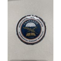 Шеврон ВДВ кадеты