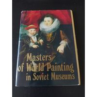Мастера мировой живописи в музеях Советского Союза
