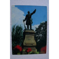 Воронеж. Памятник Петру I; 1975, чистая, ДМПК.