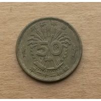 Япония, 50 сенов 1946 г., тип 1946-1947 гг.