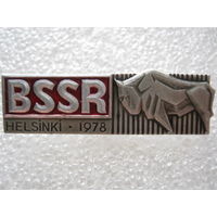 БССР на выставке в Хельсинки 1978 г.