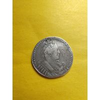 1 рубль 1733 года. СМОТРИТЕ ДР. МОИ ЛОТЫ. Большая распродажа!