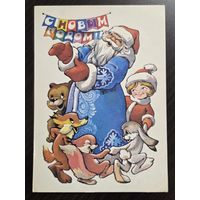 Четвериков С Новым годом 1978 подписанная открытка СССР