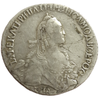 Полуполтинник 1767  ммд оригинал редкий в такой сохранности