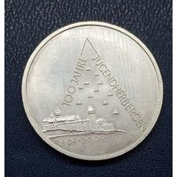 Гемания 10 евро 2009г 100 лет молодежным общежитиям