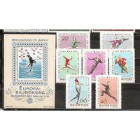 ФФ2 Венгрия 1963 Ол. игры