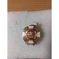 Гвардия России