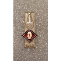 Значек знак Олимпийские Игры Москва 1980 Бокс, 200 лотов с 1 рубля,5 дней!