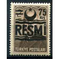 Турция - 1955/56г. - Исмет Инёню, надпечатка, 75 К на 2 L - 1 марка - MH с пожелтением клея [Mi 37]. #4-W2-132-B-1