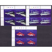 2002 Гвинея-Бисау 2025VB-2027VB Морская фауна 40,00 евро