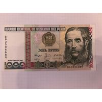 Бона 1000 интис Перу