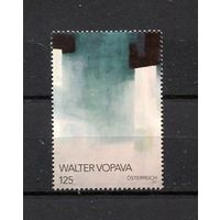 Австрия 2017 Живопись Вальтер Вопава 1 марка MNH