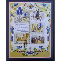 Россия 2008. История российского казачества. Блок 90