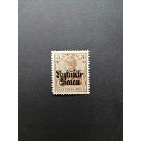 Польша 1915 Марка из серии "DEUTSCHEN REICHES" периода немецкой оккупации Польши с надпечаткой "Deutschen post in Polen" (чистая**) Mi.1 каталог 1.60 евро