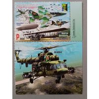 Лидский аэродром, марка с купоном. Беларусь, 2023