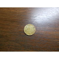 1 копейка 1953